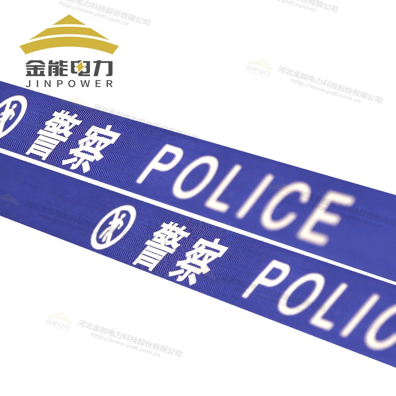 錦綸警用盒裝警示帶長度可定制
