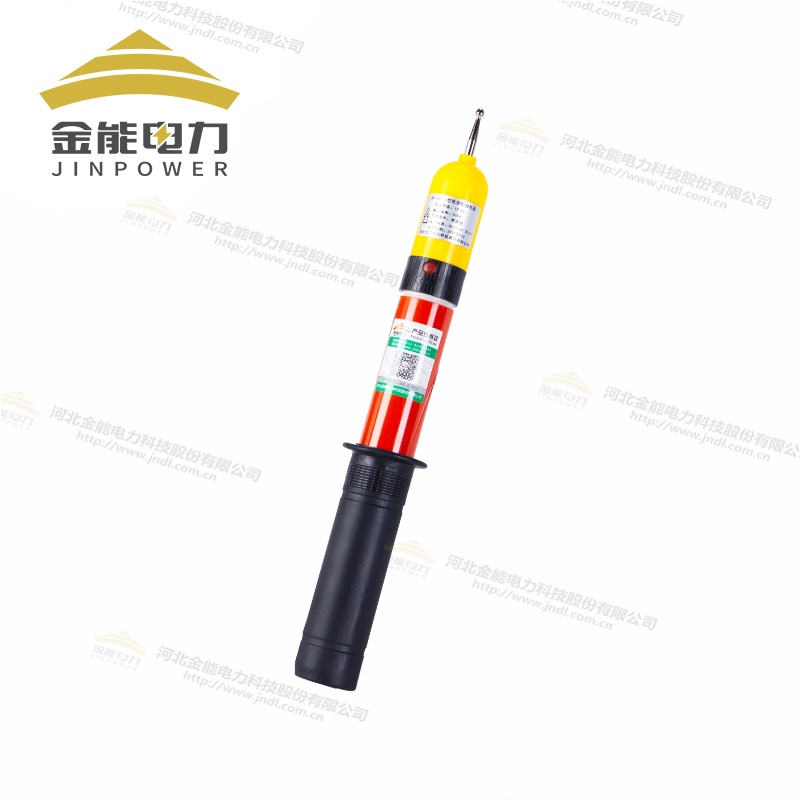 聲光報(bào)警驗(yàn)電器1-10米多節(jié)伸縮