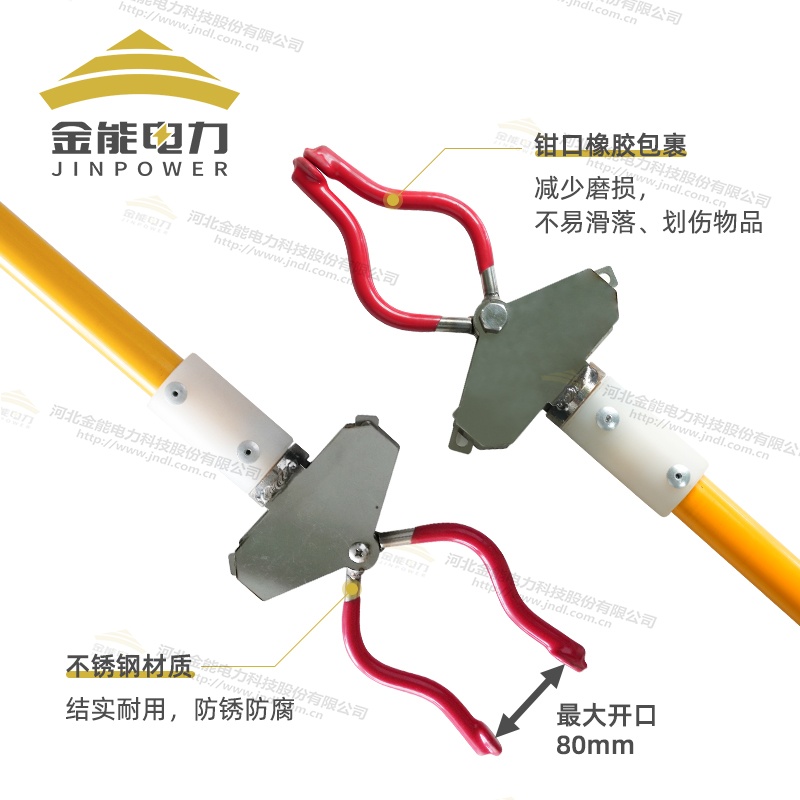 絕緣拾物鉗 絕緣防滑安全設計鉗口橡膠包裹不易脫落物品